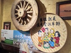 -霄汉羊排(万松园一店)
