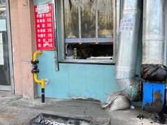 -劳动公园新疆人烤腰子