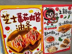 -小豆海棠(嘉兴路店)