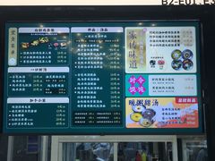 -阿金大白·上海菜馆(新天地店)