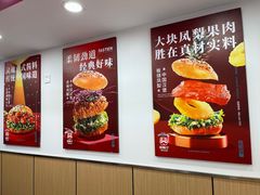 -塔斯汀中国汉堡(黄埔敏捷广场店)