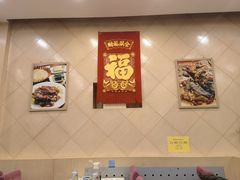 -奥华餐厅·老张记(台基厂店)