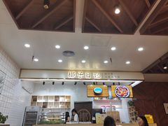 -椰子日记(世欧广场店)
