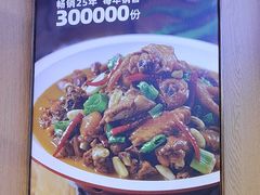 -俭寨大盘芦花土鸡·小公鸡·烧烤新疆菜(云通店)