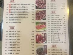 菜单-八合里牛肉火锅(南园店)