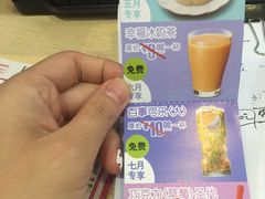 -德克士(五洲餐厅)