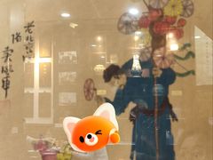 -爆肚冯(廊房二条店)