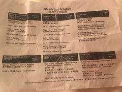 -影汇之星8字形摩天轮