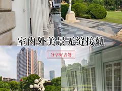 -中国福利会少年宫