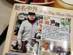 -深井陈记烧鹅酒家(新填地街店)