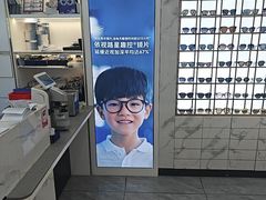 -世纪大明眼镜·林德伯格·蔡司官方授权店(武昌旗舰店)