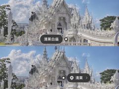 -广州塔