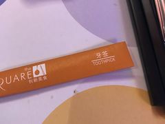 -万德诺富特酒店·自助餐厅(万德大厦店)