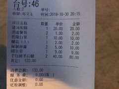-竹叶涮肉坊(总店)