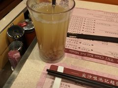 -池记(尖沙咀店)