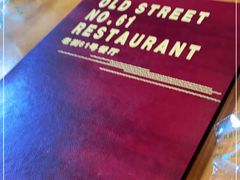 -61号餐吧(兴坪古镇漓江店)