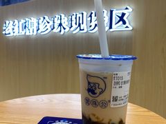 -煲珠公·老红糖珍珠奶茶(金沙洲梦乐城店)