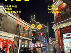 -张一元(前门店)