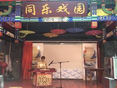 门面-江宁会馆(劈柴院店)