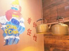 -樊记王·朝阳烧烤粥吧(星沙店)