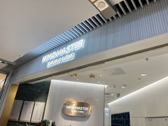 -海马体照相馆(环贸iapm大师爱情店)