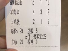 -亮亮面馆(经六路店)