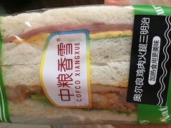 -中粮丰通（北京)食品有限公司
