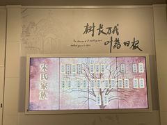 -宋庆龄陵园