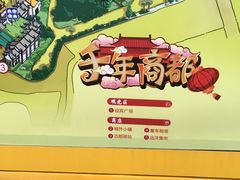 -广州融创文旅城