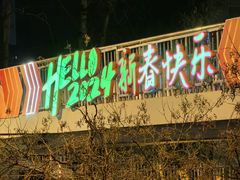 -瑞士公寓-E座