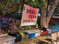 -莫子山公园