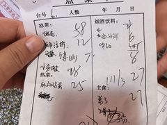 -金卯白肉罩火烧