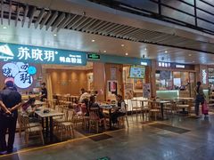 -连城·新天地(福华一路店)