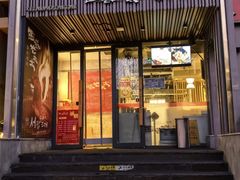 -西塔老太太泥炉烤肉(望京一店)
