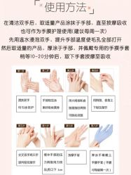-紫御国际抗衰ZOE ANTI AGING