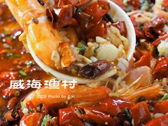 -威海渔村(静安旗舰店)