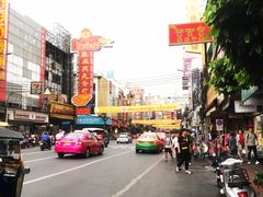 -唐人街(耀华力路)