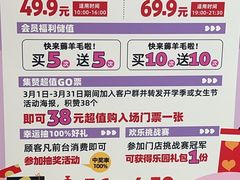 -大鲁阁X运动玩乐园·保龄球·团建·生日派对(滨江宝龙城市广场店)