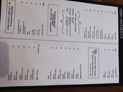 -FISH&POTATO Cō(地中海美食 万象城店)