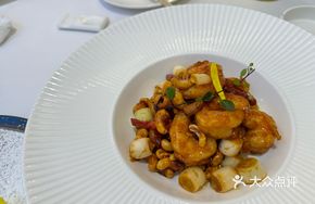 Classic Kung Pao Black Tiger Shrimp
