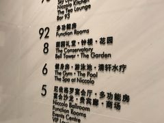 -长沙尼依格罗酒店