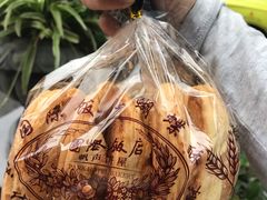 -国际饭店·帆声西饼屋(黄河路店)