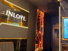 -INLOVE KTV(西溪印象城店)