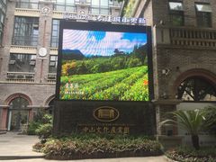 -喜洋洋(中山四路店)