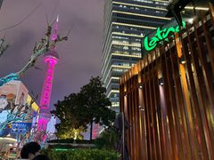 -拉蒂娜·巴西牛排馆 Latina·Brazilian Steakhouse(陆家嘴旗舰店)