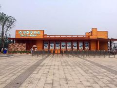 -武清南湖绿博园