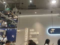 -兰湘子·湘菜小炒(石家庄万象城店)