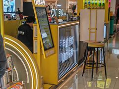 -乐邦快修手机电脑维修回收(打浦桥日月光店)