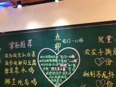 -顺承小院儿