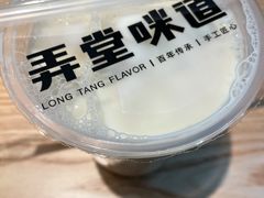 -弄堂咪道-饭香·面香·馄饨香(汇锦广场店)